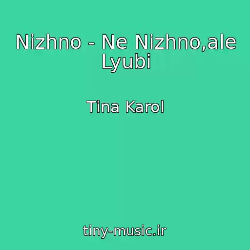 کاور آهنگ Nіzhno - Ne Nizhno,ale Lyubi از Tіna Karol