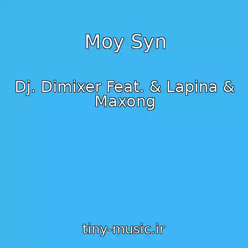 کاور آهنگ Moy Syn از Dj. Dimixer Feat. & Lapina & Maxong