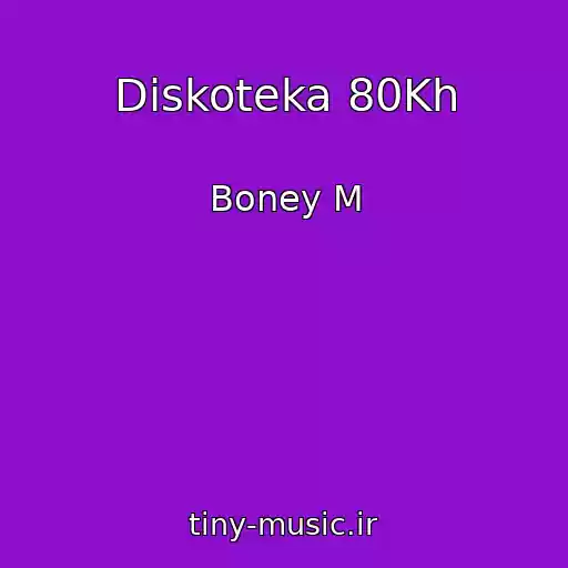 کاور آهنگ Diskoteka 80Kh از Boney M
