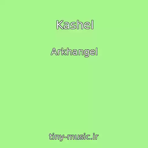 کاور آهنگ Kashel از Arkhangel