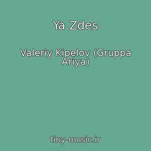 کاور آهنگ Ya Zdes از Valeriy Kipelov (Gruppa Ariya)