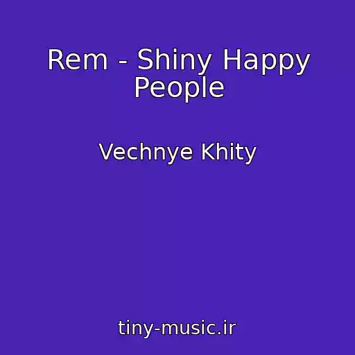 کاور آهنگ Rem - Shiny Happy People از Vechnye Khity