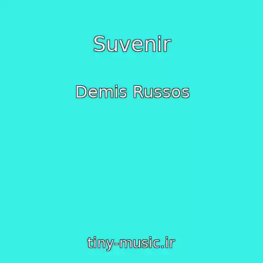 کاور آهنگ Suvenir از Demis Russos