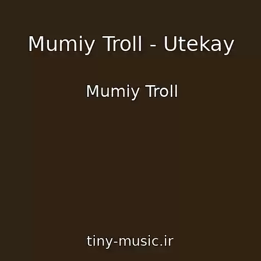کاور آهنگ Mumiy Troll - Utekay از Mumiy Troll