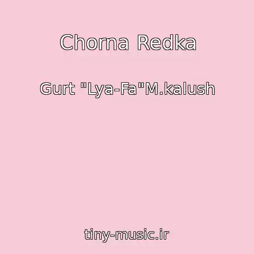 کاور آهنگ Chorna Redka از Gurt "Lya-Fa"M.kalush