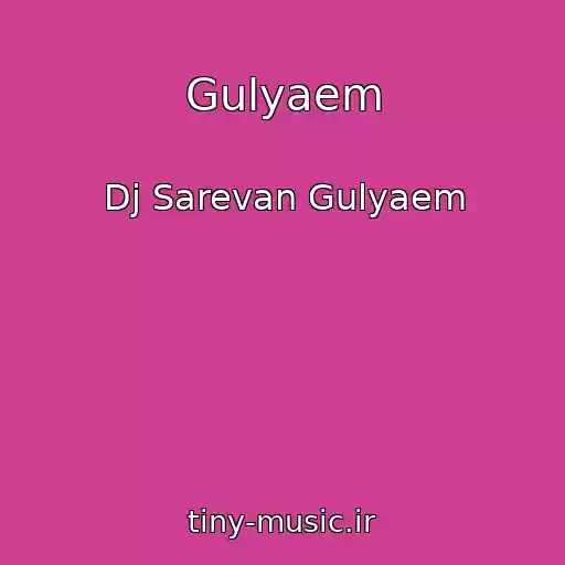 کاور آهنگ Gulyaem از Dj Sarevan Gulyaem