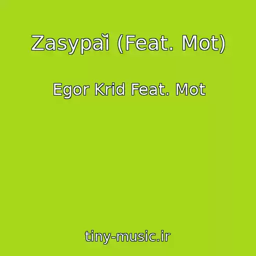 کاور آهنگ Zasypaĭ (Feat. Mot) از Egor Krid Feat. Mot