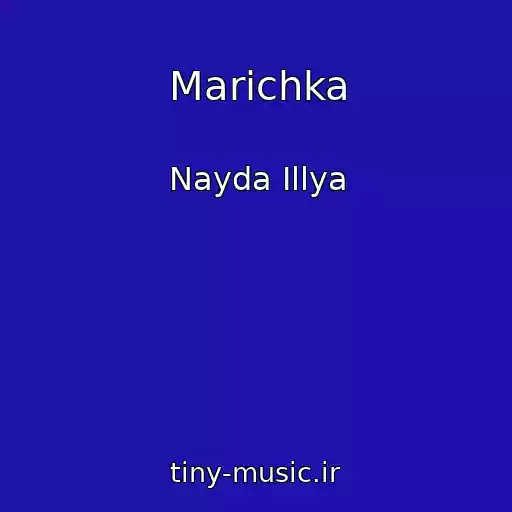کاور آهنگ Marіchka از Nayda Іllya
