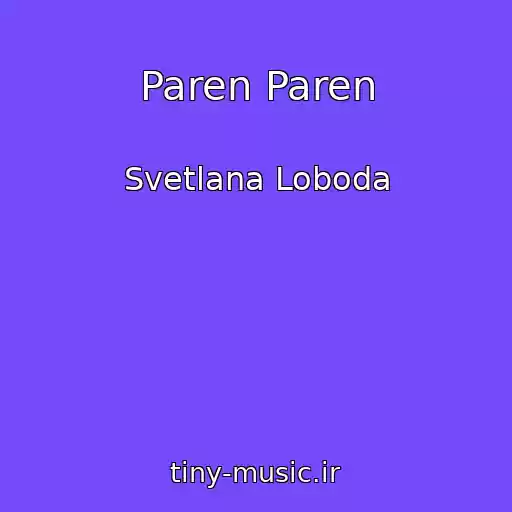 کاور آهنگ Paren Paren از Svetlana Loboda