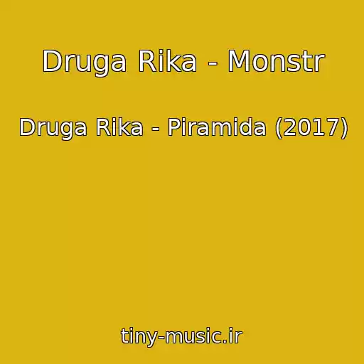 کاور آهنگ Druga Rіka - Monstr از Druga Rіka - Pіramіda (2017)