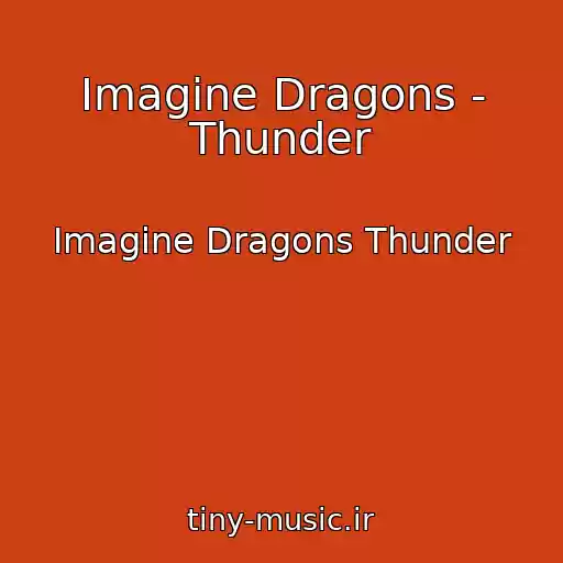 کاور آهنگ Imagine Dragons - Thunder از Imagine Dragons Thunder