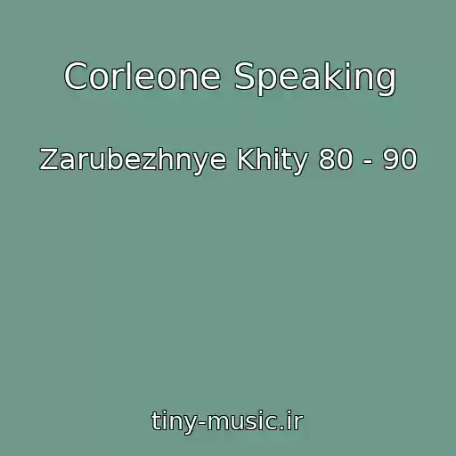 کاور آهنگ Corleone Speaking از Zarubezhnye Khity 80 - 90