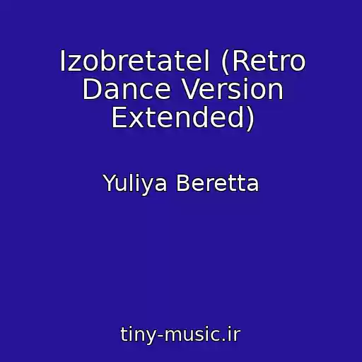 کاور آهنگ Izobretatel (Retro Dance Version Extended) از Yuliya Beretta