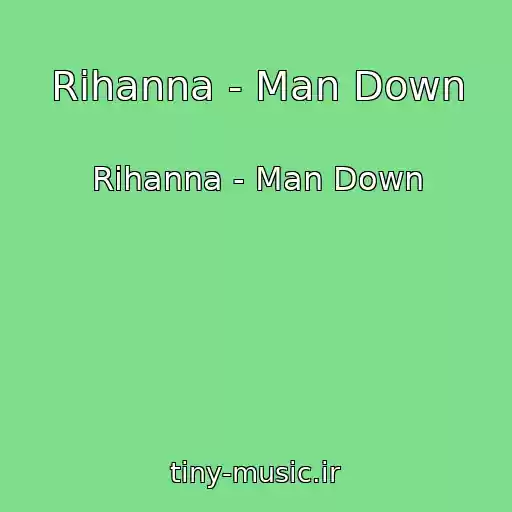 کاور آهنگ Rihanna - Man Down از Rihanna - Man Down