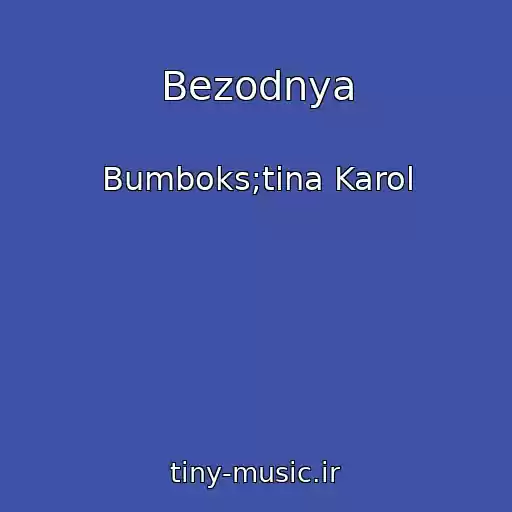 کاور آهنگ Bezodnya از Bumboks;tіna Karol