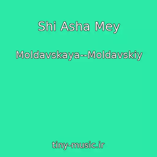 کاور آهنگ Shi Asha Mey از Moldavskaya--Moldavskiy