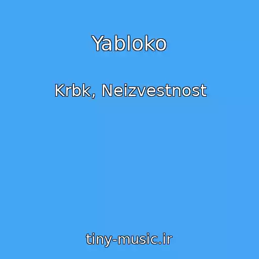 کاور آهنگ Yabloko از Krbk, Neizvestnost