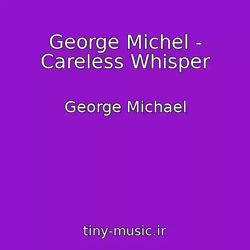 کاور آهنگ George Michel - Careless Whisper از George Michael