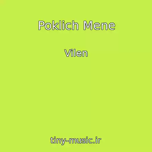 کاور آهنگ Poklich Mene از Vilen