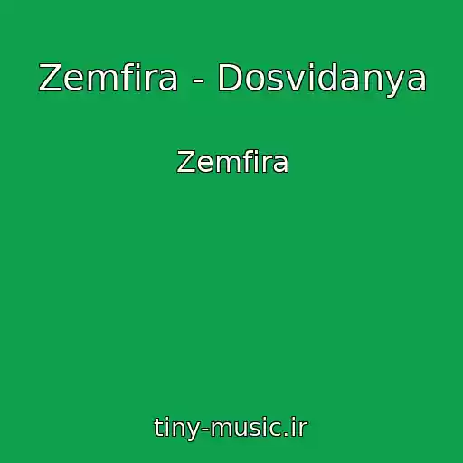 کاور آهنگ Zemfira - Dosvidanya از Zemfira