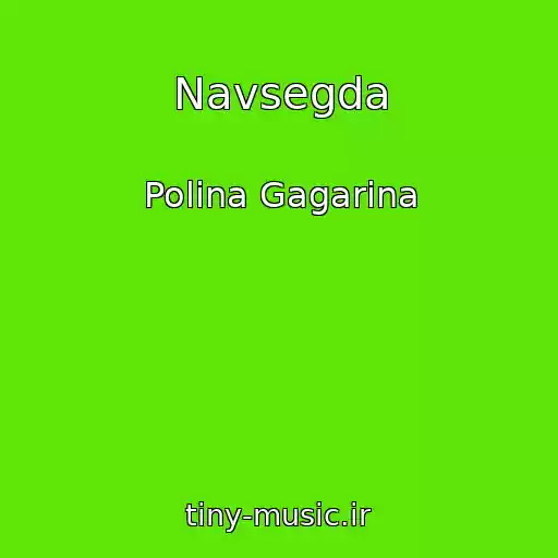 کاور آهنگ Navsegda از Polina Gagarina