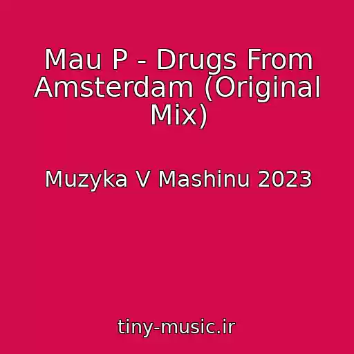 کاور آهنگ Mau P - Drugs From Amsterdam (Original Mix) از Muzyka V Mashinu 2023