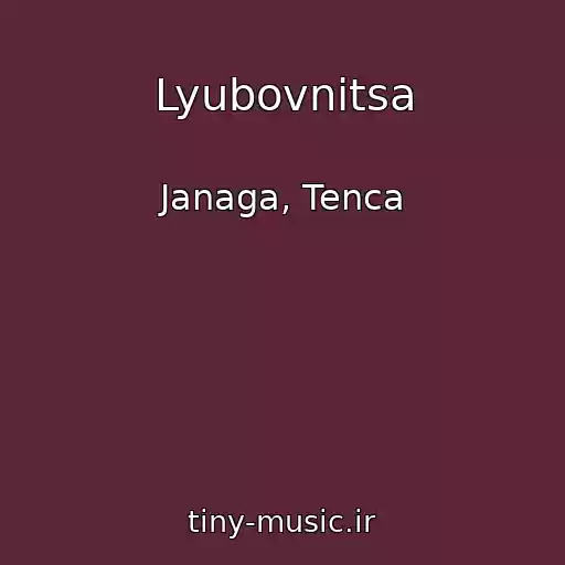 کاور آهنگ Lyubovnitsa از Janaga, Tenca