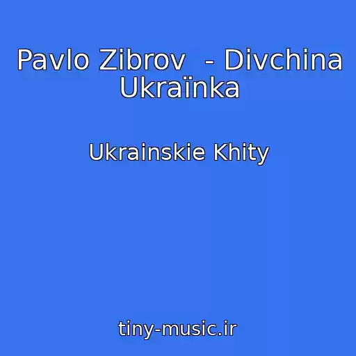 کاور آهنگ Pavlo Zіbrov  - Dіvchina Ukraїnka از Ukrainskie Khity
