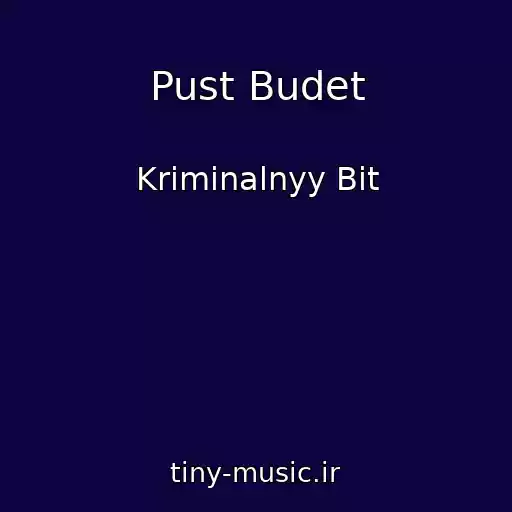 کاور آهنگ Pust Budet از Kriminalnyy Bit