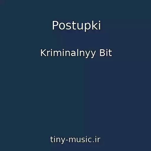 کاور آهنگ Postupki از Kriminalnyy Bit