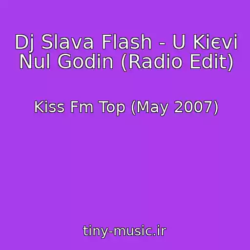 کاور آهنگ Dj Slava Flash - U Kiєvi Nul Godin (Radio Edit) از Kiss Fm Top (May 2007)