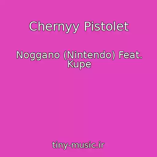 کاور آهنگ Chernyy Pistolet از Noggano (Nintendo) Feat. Kupe