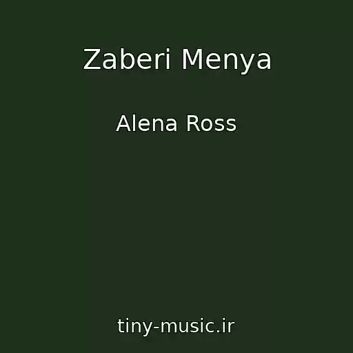 کاور آهنگ Zaberi Menya از Alena Ross
