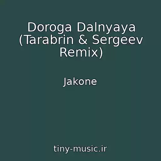 کاور آهنگ Doroga Dalnyaya (Tarabrin & Sergeev Remix) از Jakone