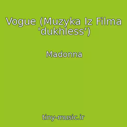 کاور آهنگ Vogue (Muzyka Iz Filma 'dukhless') از Madonna