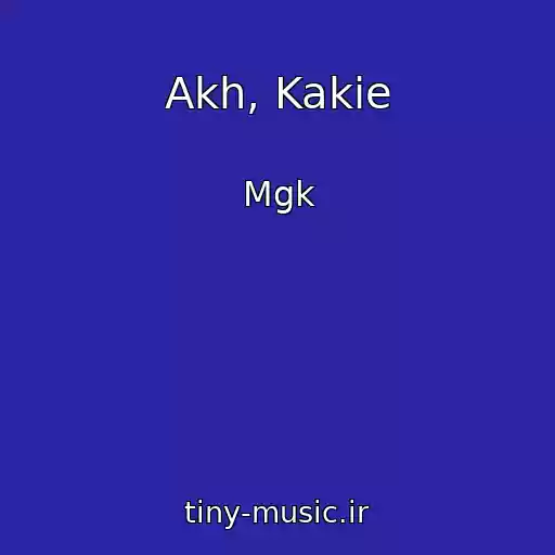 کاور آهنگ Akh, Kakie از Mgk
