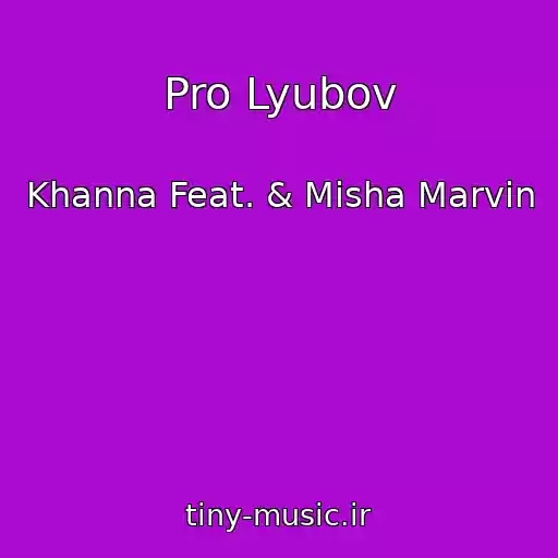کاور آهنگ Pro Lyubov از Khanna Feat. & Misha Marvin