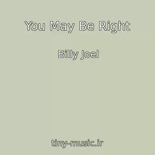 کاور آهنگ You May Be Right از Billy Joel