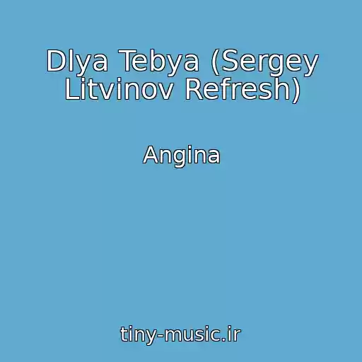 کاور آهنگ Dlya Tebya (Sergey Litvinov Refresh) از Angina