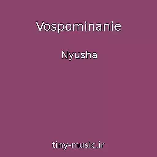 کاور آهنگ Vospominanie از Nyusha