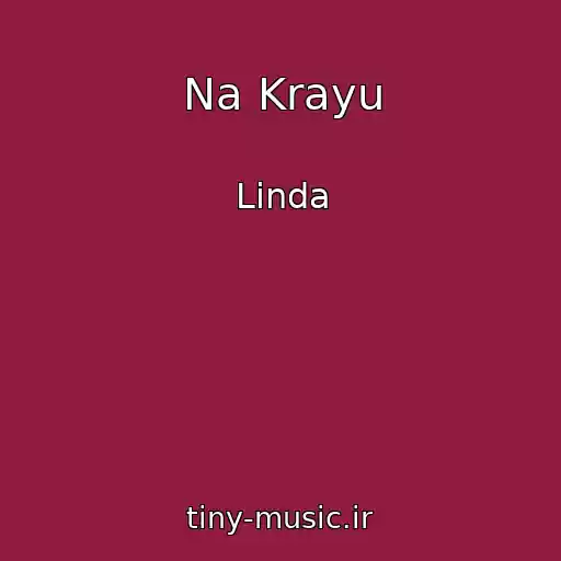 کاور آهنگ Na Krayu از Linda