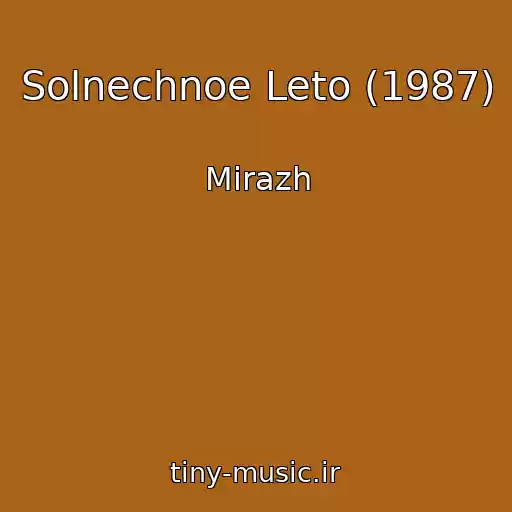 کاور آهنگ Solnechnoe Leto (1987) از Mirazh