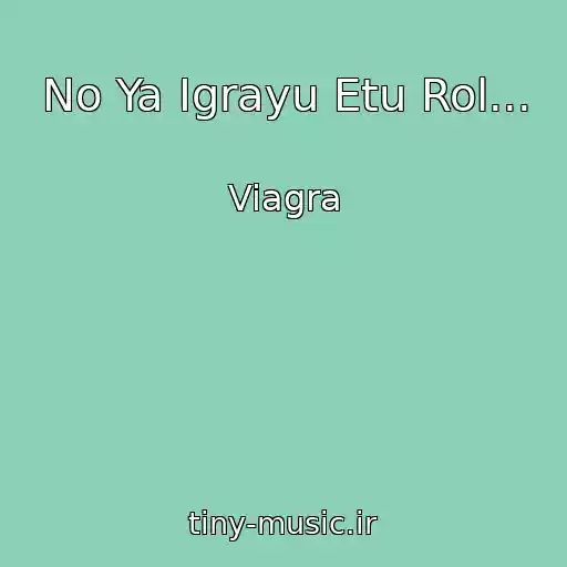 کاور آهنگ No Ya Igrayu Etu Rol... از Viagra