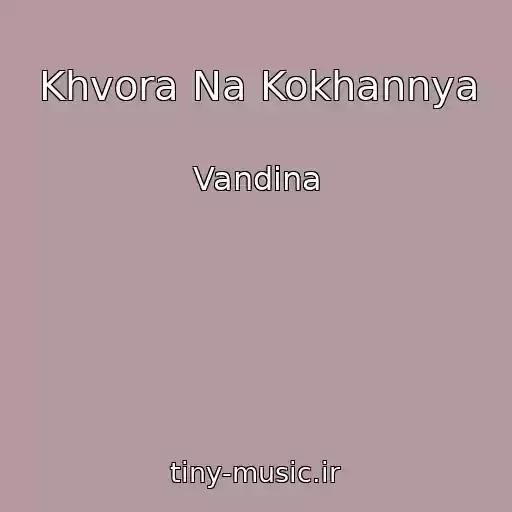 کاور آهنگ Khvora Na Kokhannya از Vandina