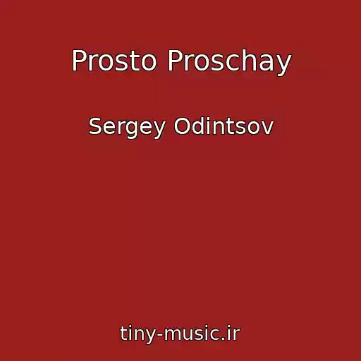 کاور آهنگ Prosto Proschay از Sergey Odintsov