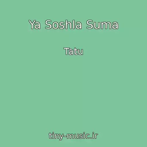 کاور آهنگ Ya Soshla Suma از Tatu