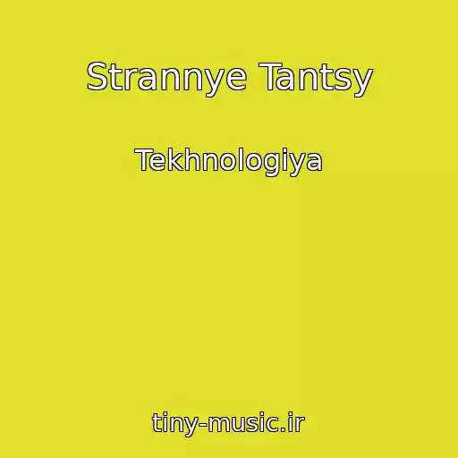 کاور آهنگ Strannye Tantsy از Tekhnologiya