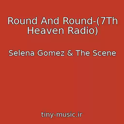 کاور آهنگ Round And Round-(7Th Heaven Radio) از Selena Gomez & The Scene