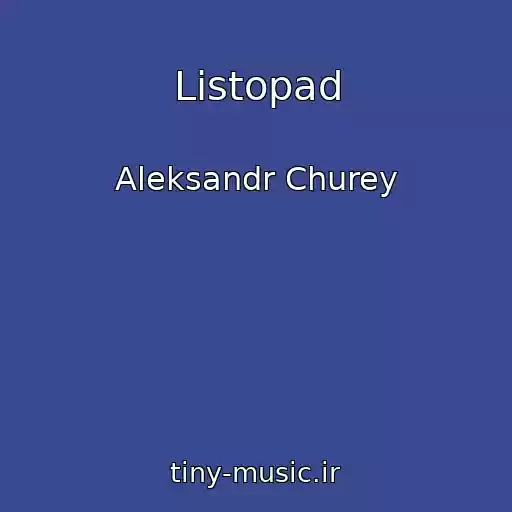 کاور آهنگ Listopad از Aleksandr Churey