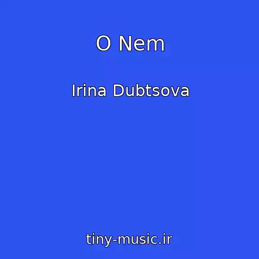 کاور آهنگ O Nem از Irina Dubtsova
